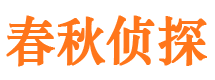 蒲县外遇出轨调查取证